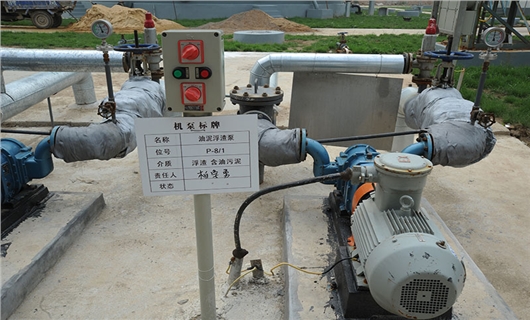 91视频下载网站原油输送泵